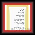 Shvi Sing Naath boder 02 * 22.03.2008 * 520 x 874 * (41KB)